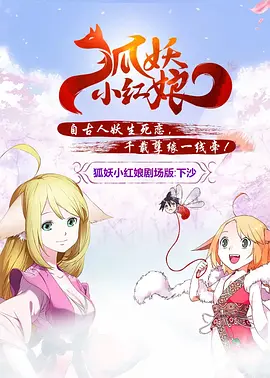 激情设局